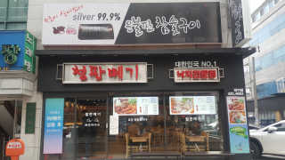행복한뇨자님이 올린 리뷰 사진 2