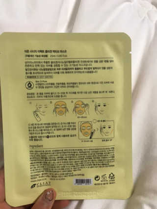 클리앳 콜라겐 액티브 마스크 10매 — 3.5점을 준 리뷰어가 2019년 7월 올린 사용 사진