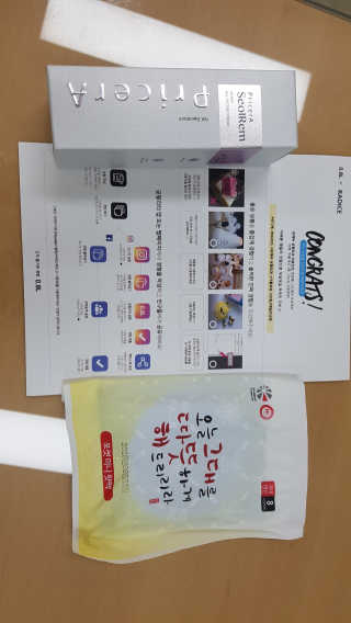 뽀오오옹님이 올린 리뷰 사진 3