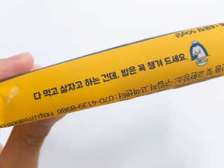 JeongDaHui님이 올린 리뷰 사진 2