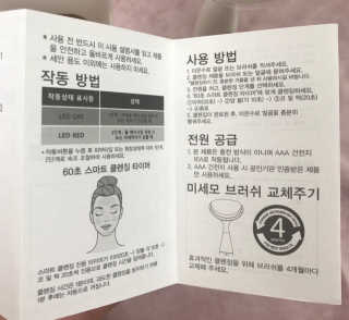 이소현님이 올린 리뷰 사진 3