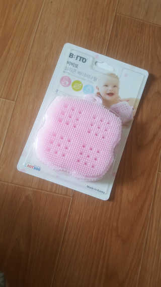 비비또 실리콘 베이비 타월 — 4점을 준 리뷰어가 2019년 7월 올린 사용 사진