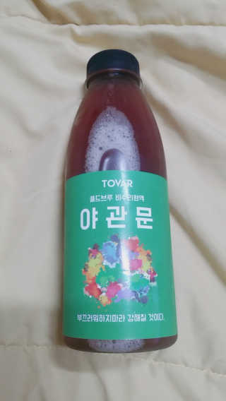 하밍님이 올린 리뷰 사진 1