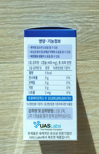 [셀티바] 프로바이오틱 다이어트 — 5점을 준 리뷰어가 2019년 10월 올린 사용 사진