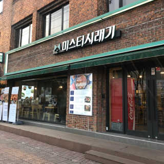 [미스터시래기]이베리코 콤보 샤브샤브+꼬막무침세트 — 5점을 준 리뷰어가 2019년 1월 올린 사용 사진