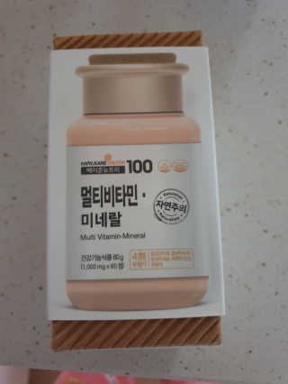 [메이준뉴트리] 멀티비타민and미네랄 1병, 1개월 분 — 5점을 준 리뷰어가 2020년 3월 올린 사용 사진