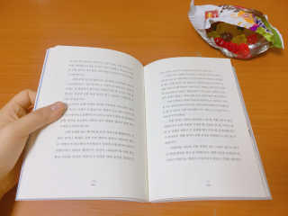 장소영님이 올린 리뷰 사진 2