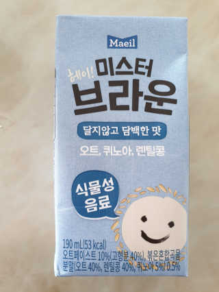 헤이미스터브라운 [매일유업] 헤이 미스터브라운 12개입 — 4점을 준 리뷰어가 2019년 8월 올린 사용 사진