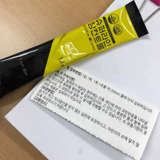 juuuuuuhuuuuu님이 올린 리뷰 사진 2
