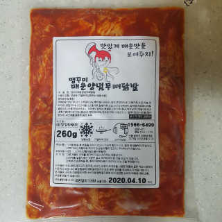 쿠로님이 올린 리뷰 사진 3