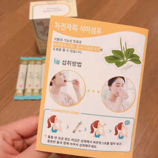 타임인네이처 [time in nature] 바른정 30포 — 5점을 준 리뷰어가 2019년 6월 올린 사용 사진