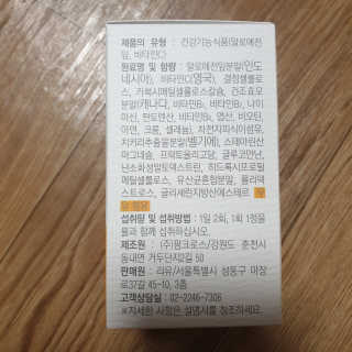 리유 너에게난 쾌변 — 4점을 준 리뷰어가 2019년 9월 올린 사용 사진