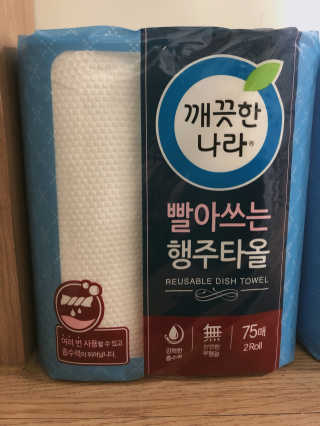 공주님이 올린 리뷰 사진 2