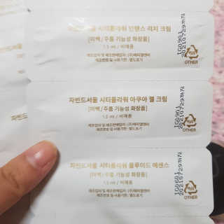 자빈드서울 윙크 파운데이션 팩트 — 5점을 준 리뷰어가 2019년 8월 올린 사용 사진
