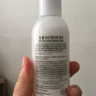 단발소녀님이 올린 리뷰 사진 1