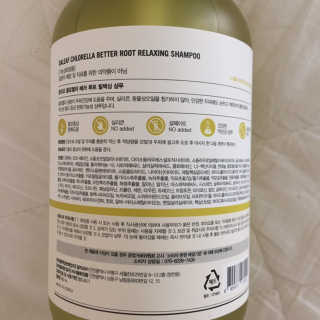달리프 클로렐라 베러 루트 릴렉싱 샴푸 500ml — 5점을 준 리뷰어가 2020년 2월 올린 사용 사진