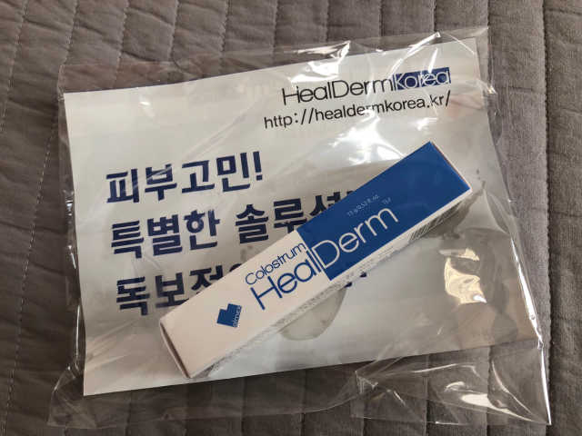 힐덤 콜로스트럼 재생크림 피부토탈케어 리뷰 사진