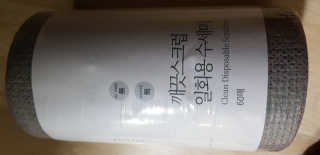 맘님이 올린 리뷰 사진 1