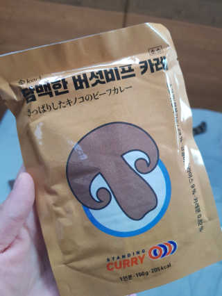 위드님이 올린 리뷰 사진 2