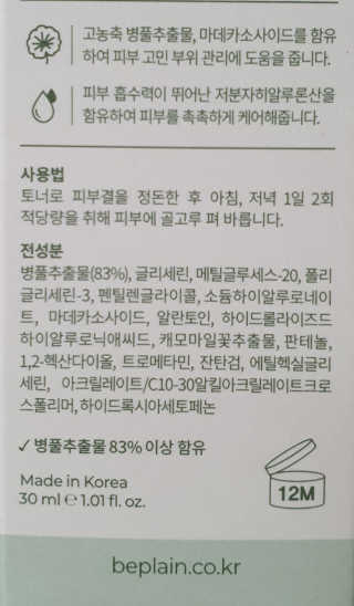 이름없음님이 올린 리뷰 사진 3