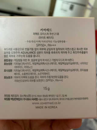 알콩맘님이 올린 리뷰 사진 2