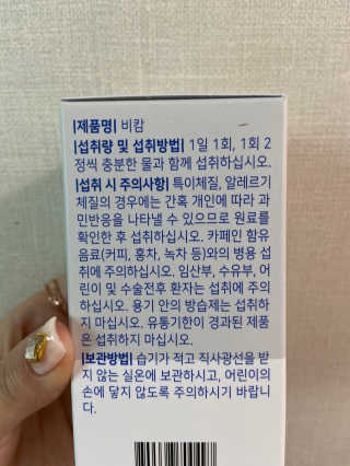 알콩님이 올린 리뷰 사진 3