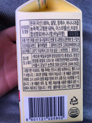 yooni님이 올린 리뷰 사진 2