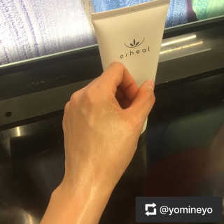 오르힐 울트라레이어 크림 — 5점을 준 리뷰어가 2020년 2월 올린 사용 사진
