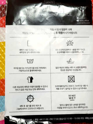 웬츠 무변형 히트웨어 [남성/블랙] — 5점을 준 리뷰어가 2020년 2월 올린 사용 사진