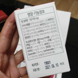 임토리님이 올린 리뷰 사진 4