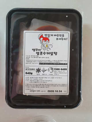 수효니잉님이 올린 리뷰 사진 3