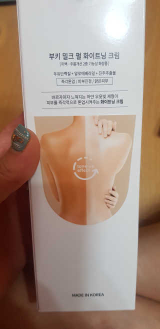 이영실님이 올린 리뷰 사진 2