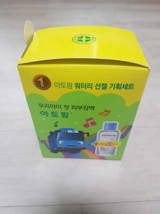 소피마르소님이 올린 리뷰 사진 1