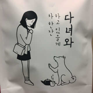 신은경님이 올린 리뷰 사진 1
