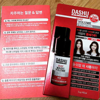 슈마님이 올린 리뷰 사진 1