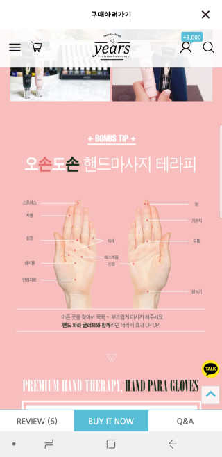 HeeJuChoi님이 올린 리뷰 사진 4