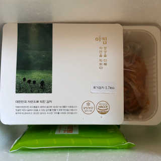이킴 포기김치 — 5점을 준 리뷰어가 2019년 12월 올린 사용 사진