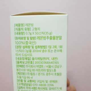 얌야미님이 올린 리뷰 사진 2