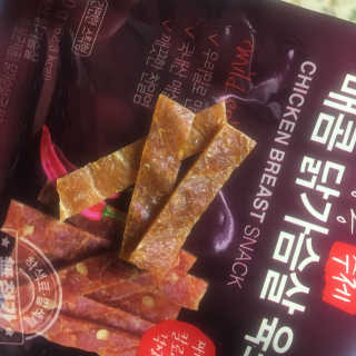 유솔진님이 올린 리뷰 사진 2