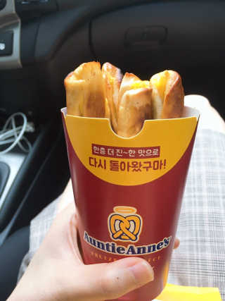 앤티앤스프레즐서초점 [앤티앤스 프레즐 서초본점] 고구마 크림치즈스틱 2인 — 5점을 준 리뷰어가 2019년 10월 올린 사용 사진