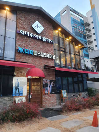 유자님이 올린 리뷰 사진 2