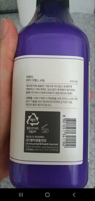 박한나님이 올린 리뷰 사진 2