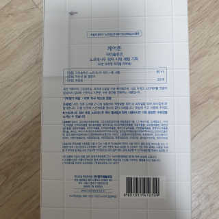 설렘님이 올린 리뷰 사진 2