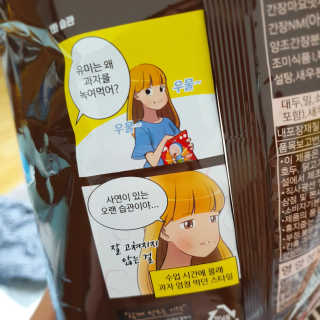 코밍쏭님이 올린 리뷰 사진 4