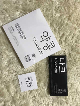보노보노님님이 올린 리뷰 사진 1