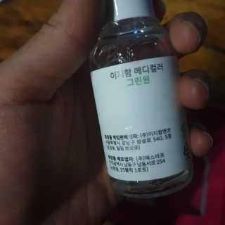 이지함 메디컬러 핑크원 블루원 그린원 — 4점을 준 리뷰어가 2019년 6월 올린 사용 사진