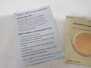 젤리팜 마이크로셀 실리콘퍼프 피치,오렌지 — 5점을 준 리뷰어가 2019년 8월 올린 사용 사진