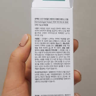 영지버섯님이 올린 리뷰 사진 2