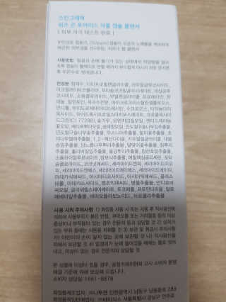 ssosso_yab님이 올린 리뷰 사진 2