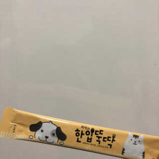 주라님이 올린 리뷰 사진 2